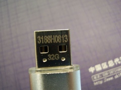 堪稱小硬盤 臺電32GB容量U盤上市售999!