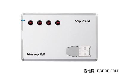 超薄音樂U盤上市!能連續播放10小時