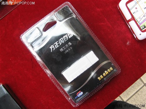 方正現場促銷:1GB乳白色U盤僅售45元