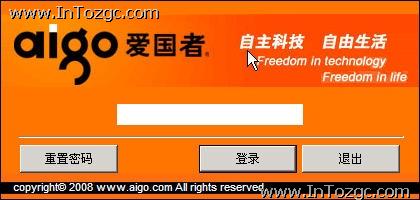 走在技術(shù)前沿 愛國(guó)者防木馬U盤試用小評(píng)