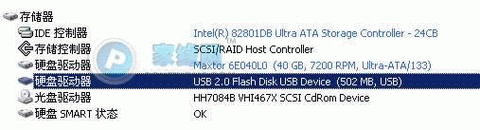 點此在新窗口瀏覽圖片