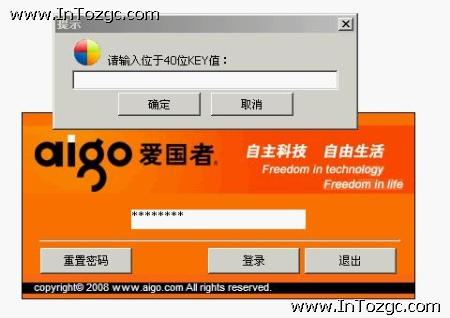 走在技術(shù)前沿 愛國(guó)者防木馬U盤試用小評(píng)