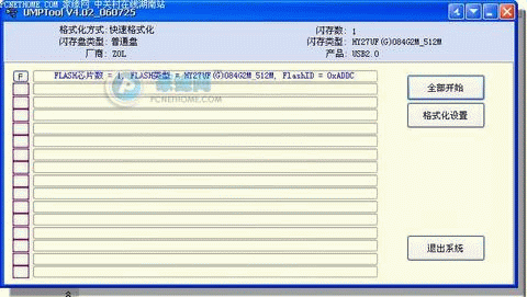 點此在新窗口瀏覽圖片