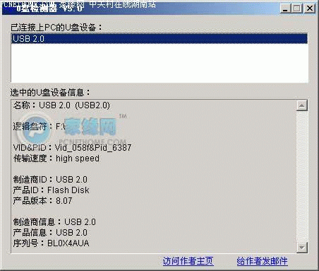 點此在新窗口瀏覽圖片