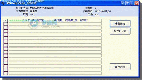 點此在新窗口瀏覽圖片