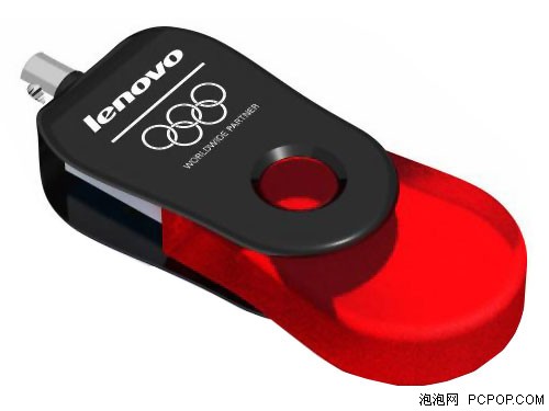 為奧運加油&聯想紀念版U盤不到200元