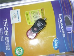 為奧運加油&聯想紀念版U盤不到200元
