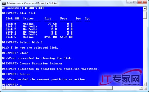 如何用U盤安裝Windows 7系統