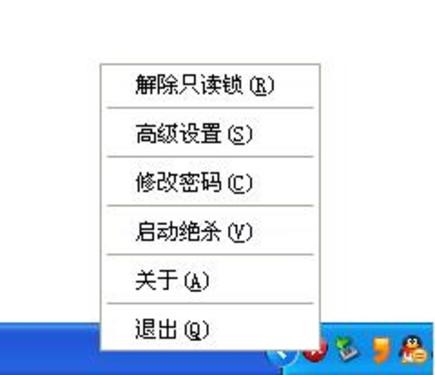 永不中毒的殺毒U盤 mdash;慧炬UPC之防毒絕殺U盤 