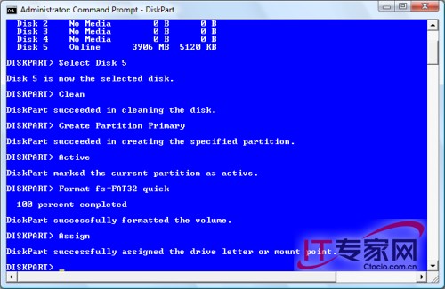 如何用U盤安裝Windows 7系統