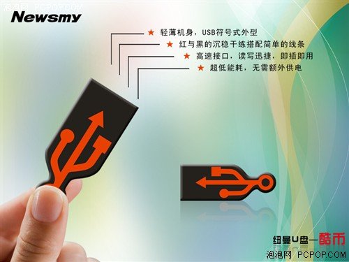 手槍/金磚/光暈棒 六款新奇產品曝光