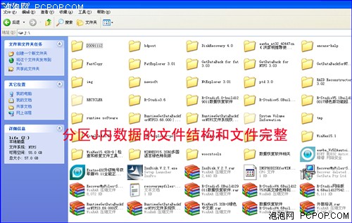 U盤硬盤數據刪除 自己怎么做數據恢復?