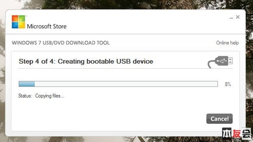 不用光驅和PE U盤直接啟動安裝Windows7