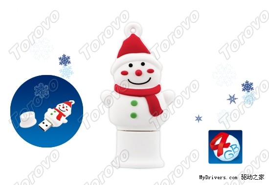 雪人U盤登場(chǎng)