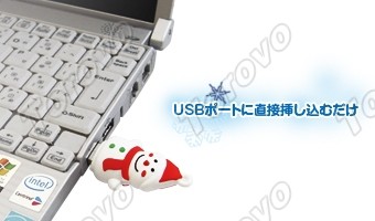 雪人U盤登場(chǎng)