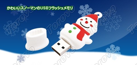 雪人U盤登場(chǎng)