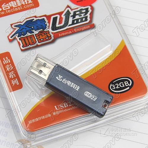 閃存芯片漲價還有那些U盤堅持低價?