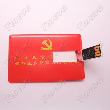 北京市朝陽區(qū)崔各莊鄉(xiāng)卡片U盤訂做