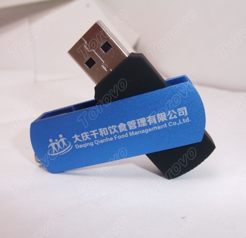 河北某家飲食公司定制金屬旋轉(zhuǎn)U盤
