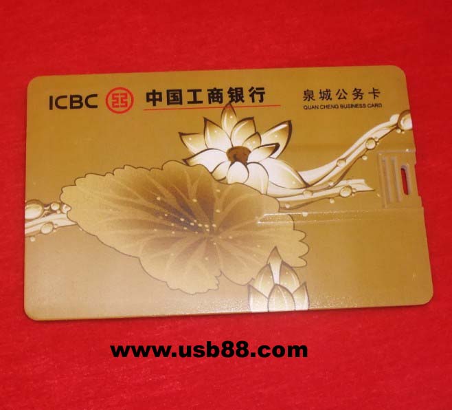 用卡片U盤作為公務(wù)卡，見過嗎？