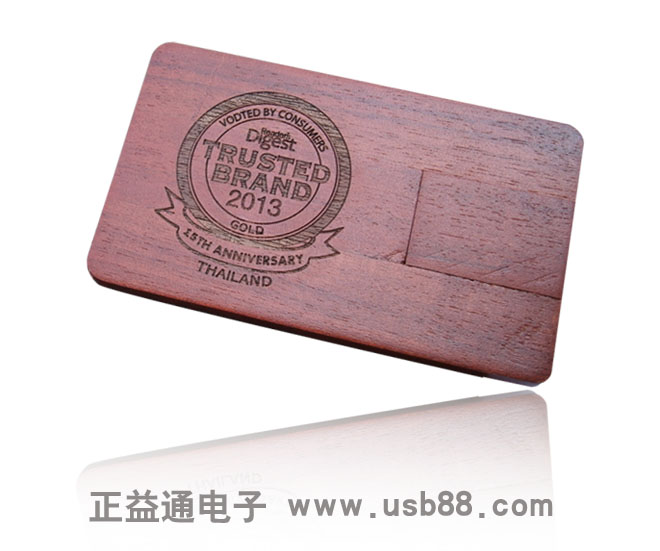 天然竹木U盤,打造高檔商務(wù)禮品！