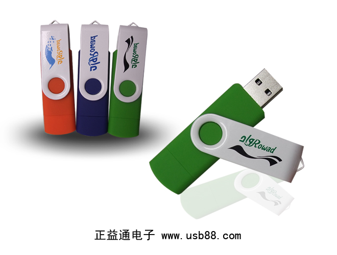 某企業(yè)定制的安卓智能手機(jī)外置U盤
