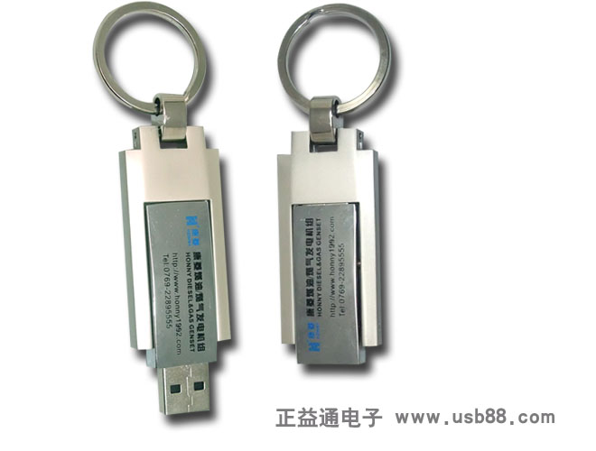 為某企業(yè)定制的不銹鋼金屬旋轉U盤